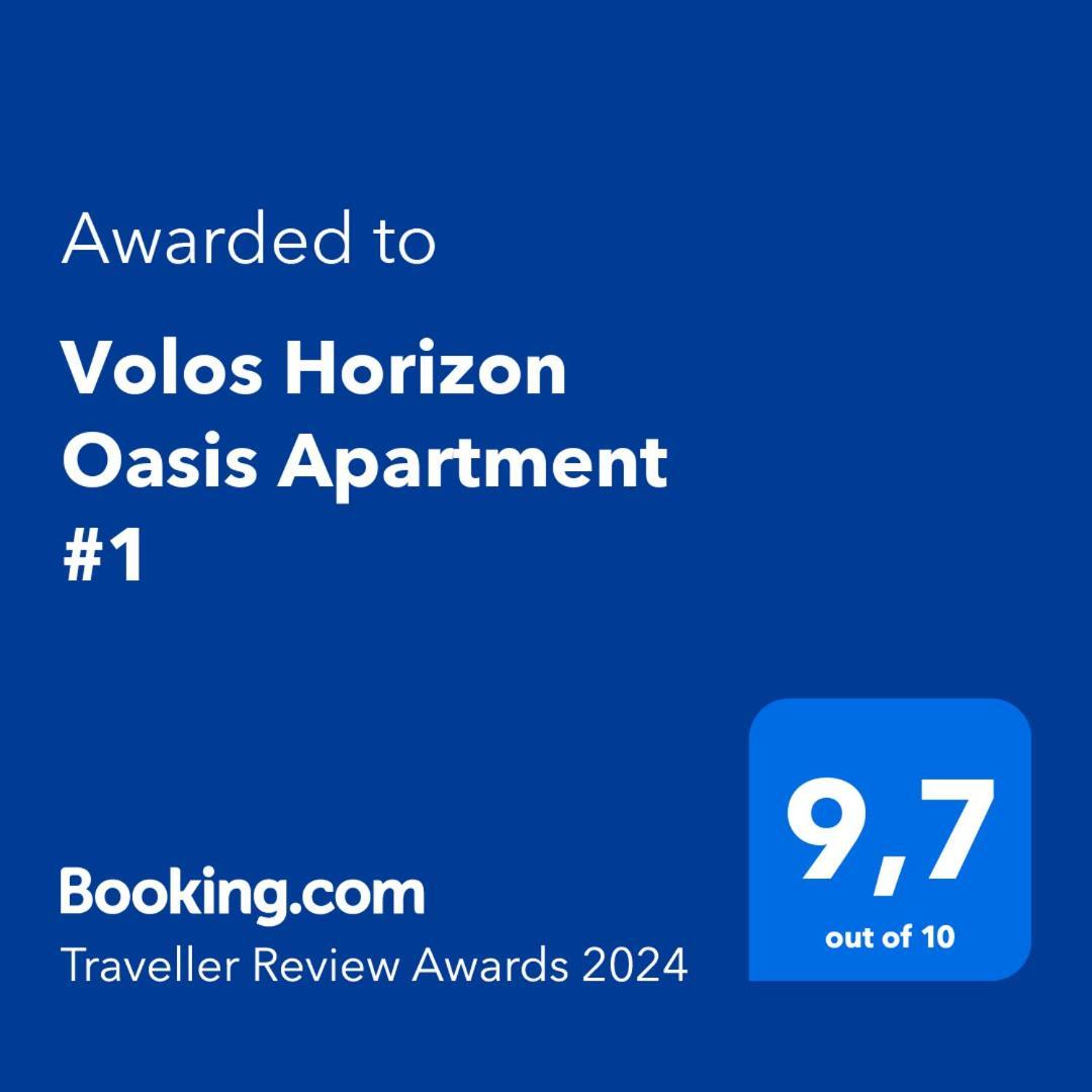 Volos Horizon Oasis Apartment #1 Exterior foto